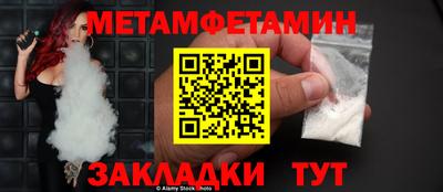 соль ск Заволжье
