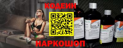 марки nbome Заводоуковск