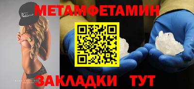 марки nbome Заводоуковск
