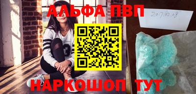 марки nbome Заводоуковск