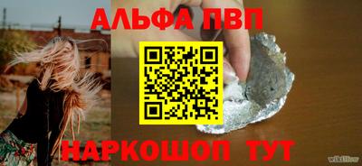 марки nbome Заводоуковск