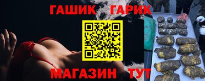 соль ск Заволжье