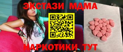 марки nbome Заводоуковск