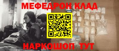 соль ск Заволжье