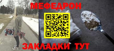 соль ск Заволжье