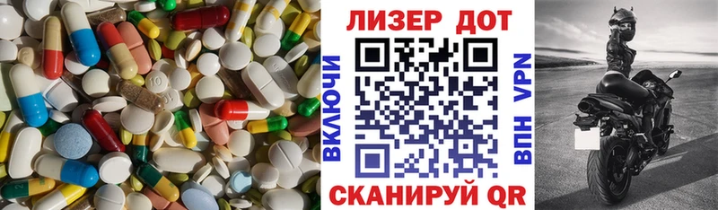 купить наркотик Углич Лсд 25 экстази кислота