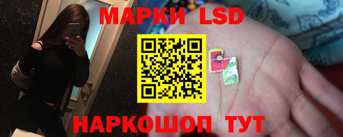Углич  LSD-25 экстази кислота  Вход с VPN 