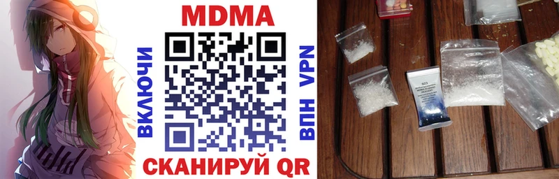 MDMA молли  Углич 