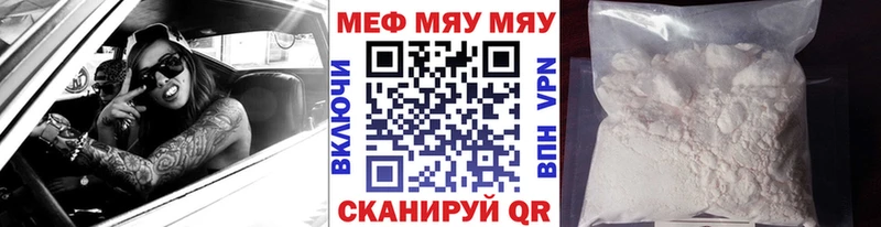 МЕФ mephedrone  наркотики  Углич 