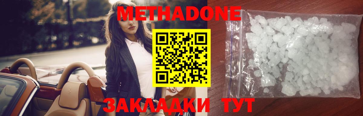 MDMA  Углич  Меф   Канабис  Вход с VPN  ГАШИШ  Cocaine  ГАШИШ 