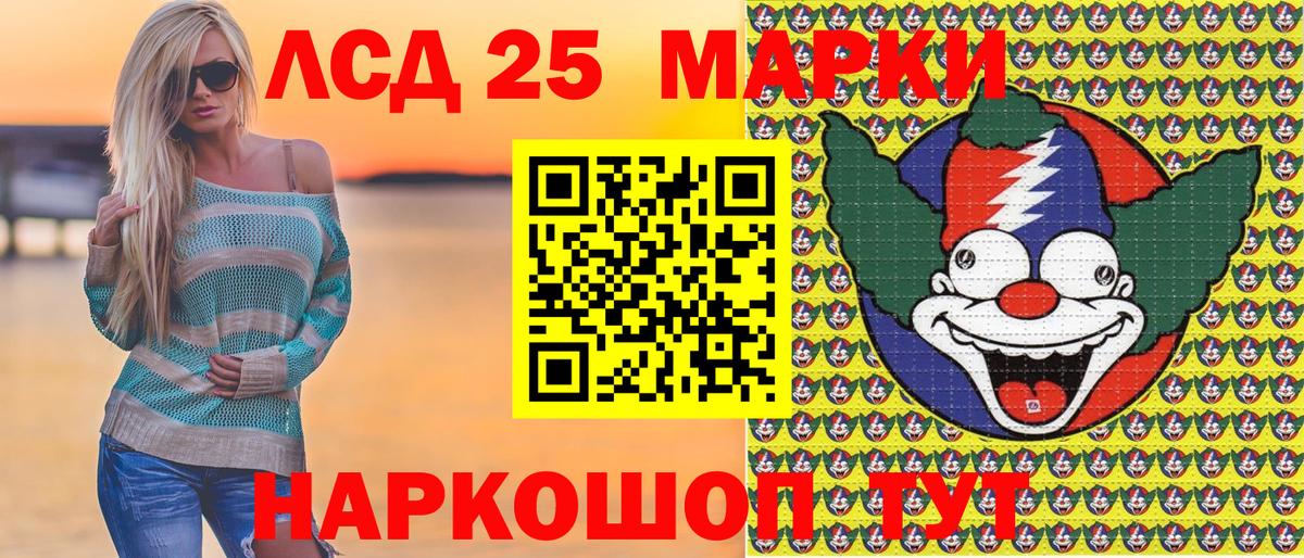 Марки N-bome 1,8мг Углич