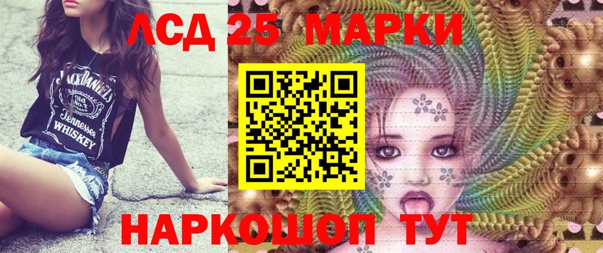 Марки N-bome 1,8мг  Вход с VPN  Марки N-bome 1,8мг  Углич 