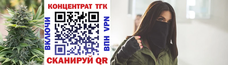 Дистиллят ТГК вейп  darknet клад  Углич 