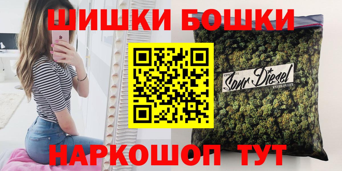 Каннабис планчик Углич